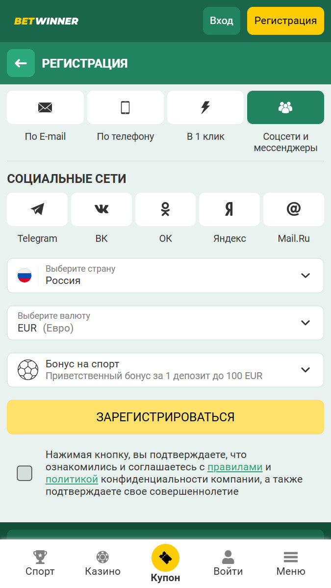 Betwinner Live казино